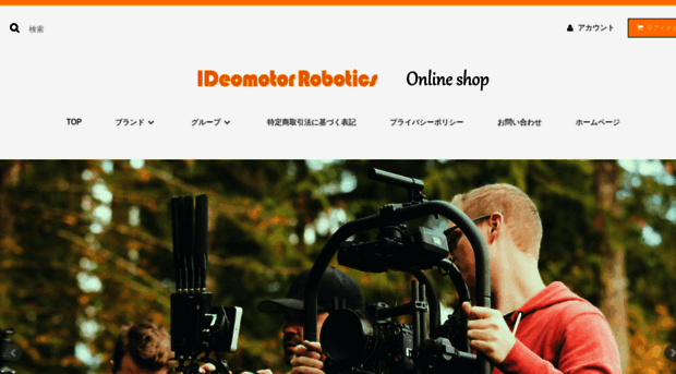 shop.ideorobo.com