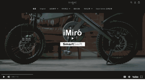 shop.imiro.com.tw