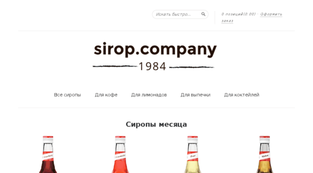 shop.inshaker.ru