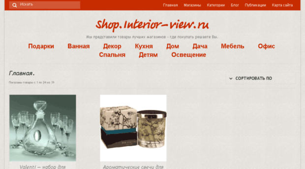 shop.interior-view.ru