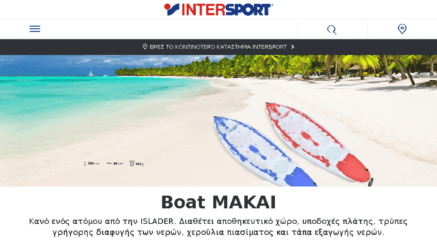 shop.intersport.gr