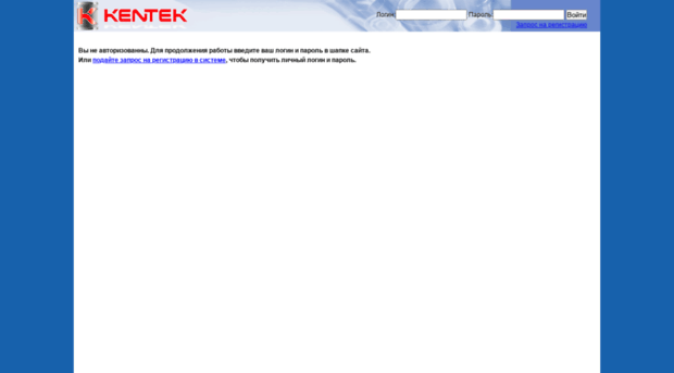 shop.kentek.ru