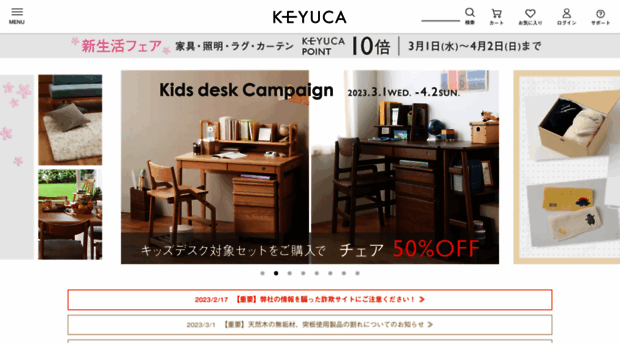 shop.keyuca.com