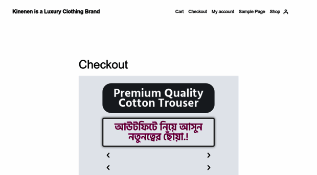 shop.kinenen.com