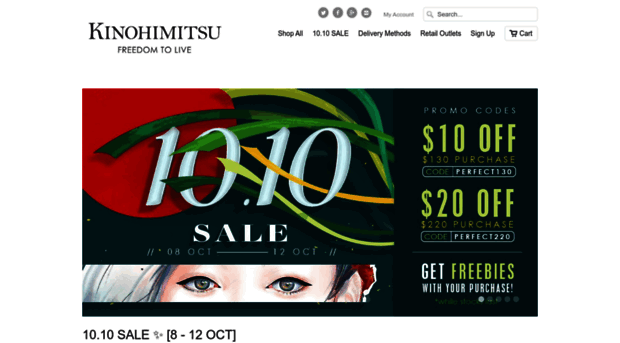 shop.kinohimitsu.com