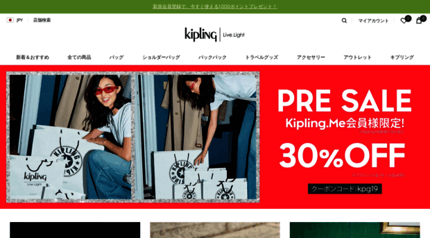 shop.kipling.jp
