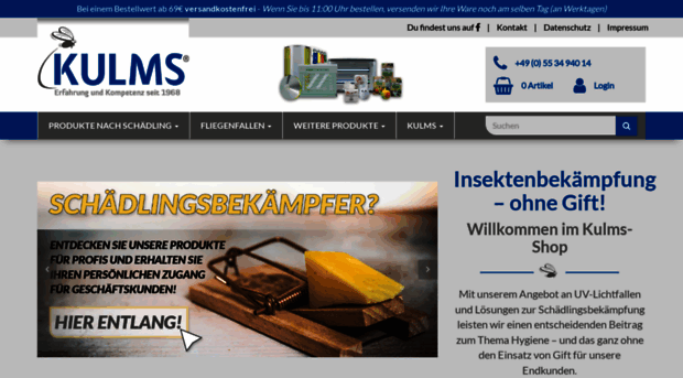 shop.kulms.com