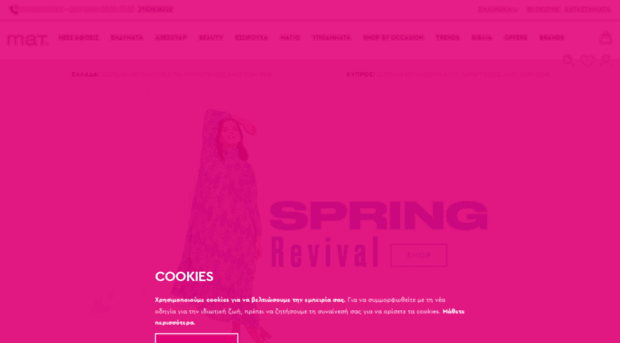 shop.matfashion.com
