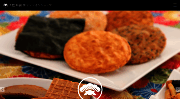 shop.matsuzaki-senbei.com