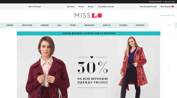 shop.misslo.com