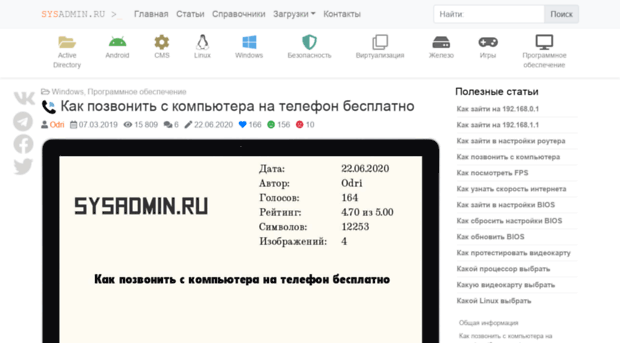 shop.miuipro.ru