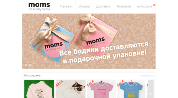 shop.moms.ru