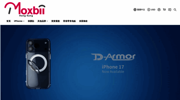 shop.moxbii.com.hk