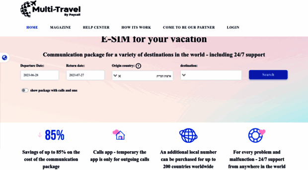 shop.multi-travel.com