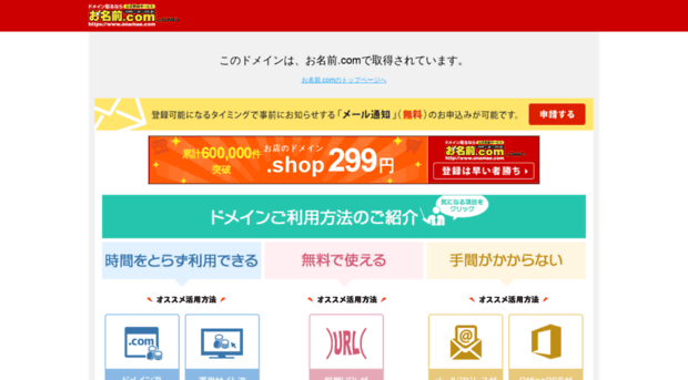 shop.nexus-web.net