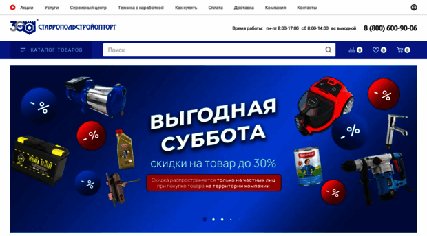 shop.optorg.ru