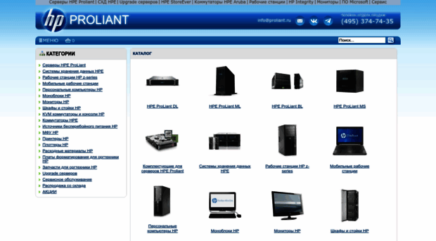 shop.proliant.ru