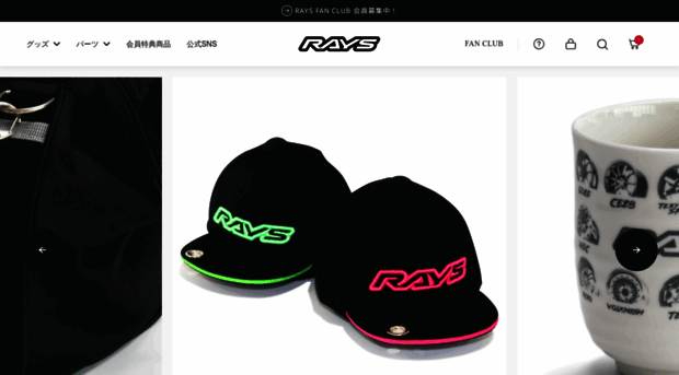 shop.rayswheels.co.jp