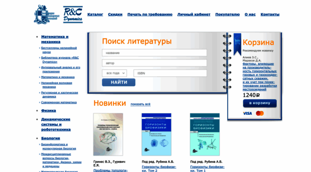 shop.rcd.ru