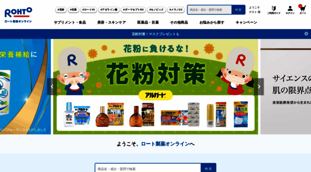 shop.rohto.co.jp