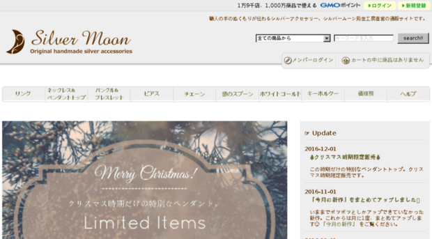 shop.silver-moon.in