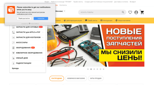 shop.siriust.ru