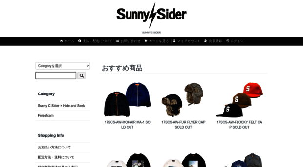 shop.sunnycsider.com