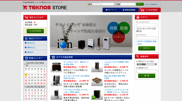 shop.teknos.co.jp