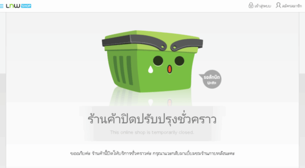 shop.thaiscan.co.th