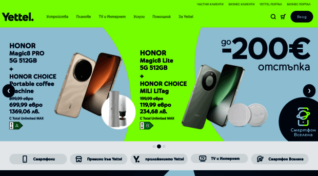 shop.yettel.bg