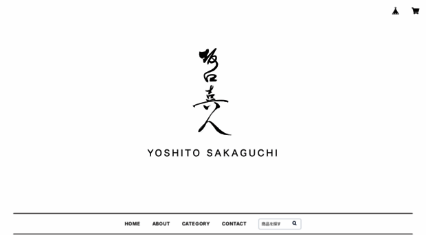 shop.yoshitosakaguchi.com