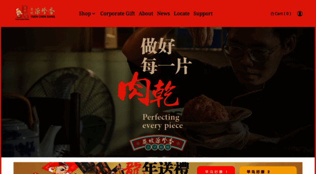 shop.yuen.com.my