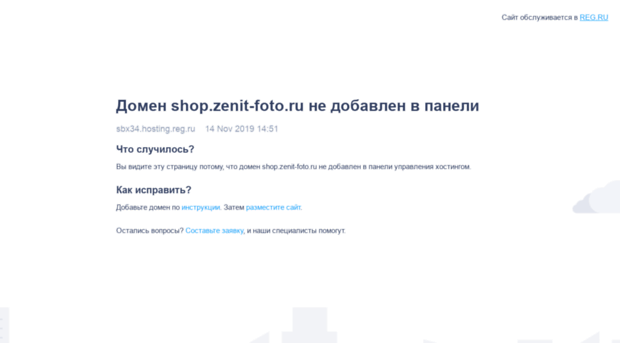 shop.zenit-foto.ru