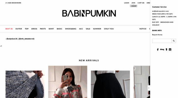 shop2.bapumk.cafe24.com