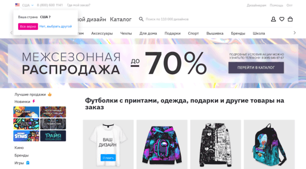 shop267.vsemaykishop.ru