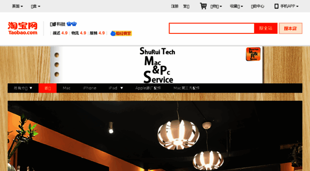 shop33622809.taobao.com