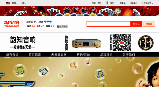 shop60336261.taobao.com