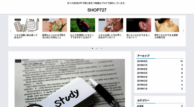 shop727.com