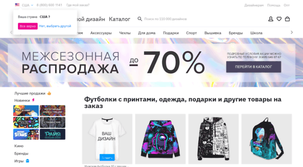 shop813.vsemaykishop.ru