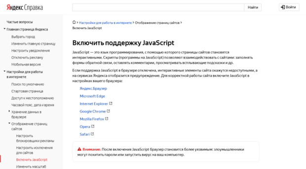 shopavtos.ru