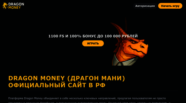 shopblackberry.ru