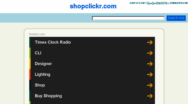 shopclickr.com