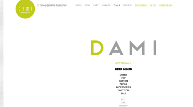 shopdami.co.kr