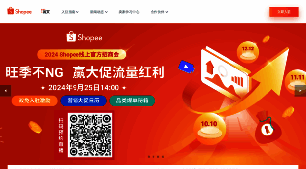 shopee.cn