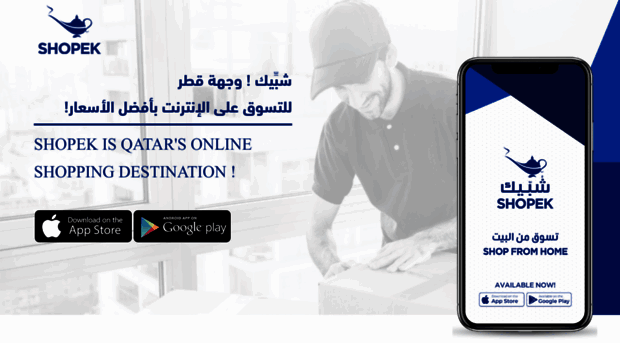 shopek.com