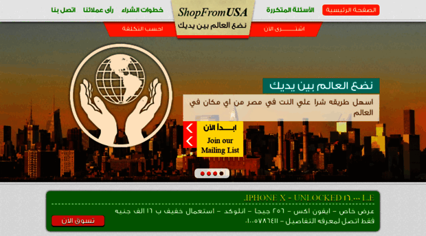 shopfromusa.org