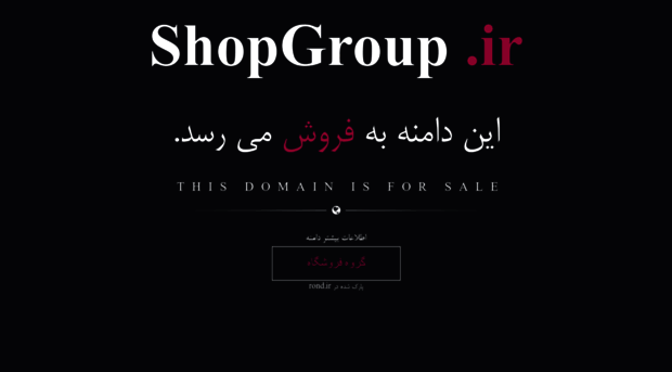 shopgroup.ir