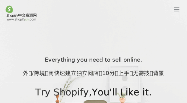 shopifycn.com