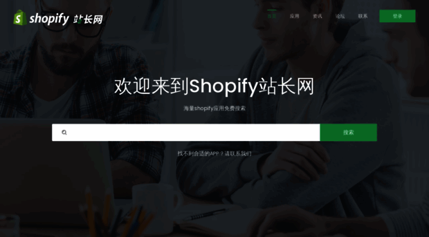 shopifyzz.com