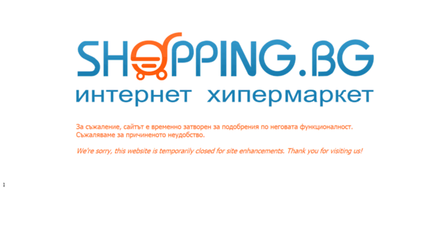 shoping.bg